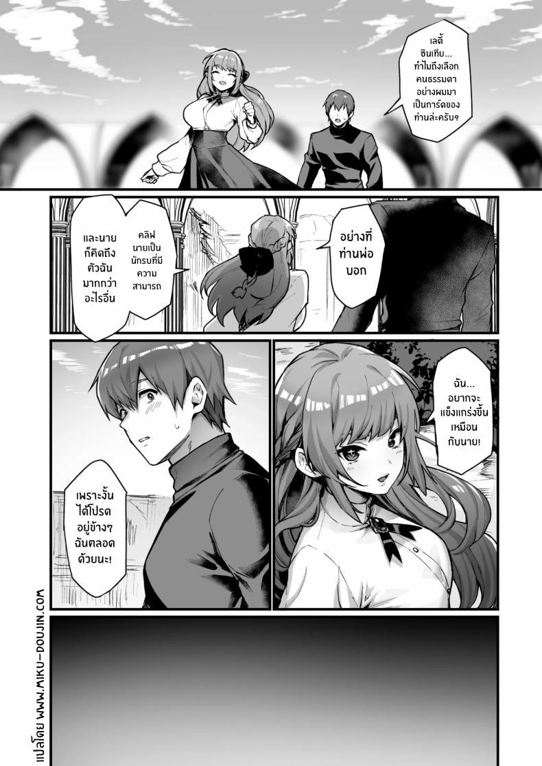 Doujin-Lc- อ่าน โดจิน มังฮวา เกาหลี ญี่ปุ่น จีน แปลไทย ภารกิจเปลี่ยนร่างหลบหนี[Doujin Echigoya (Echigoya Takeru)] Goei Kishi no Irekawari Nyotaika Mission! ตอนที่ 1 2 3 4 5 6 7 8 9 10 11 12 13 14 ฟรี ไม่มีโฆษณา อ่าน โดจิน Manhwa เกาหลี ญี่ปุ่น จีน เรามีครบ คัดมาให้เน้นๆ โดจิน 18+ รับประกันความฟินโดย  Doujin Lc