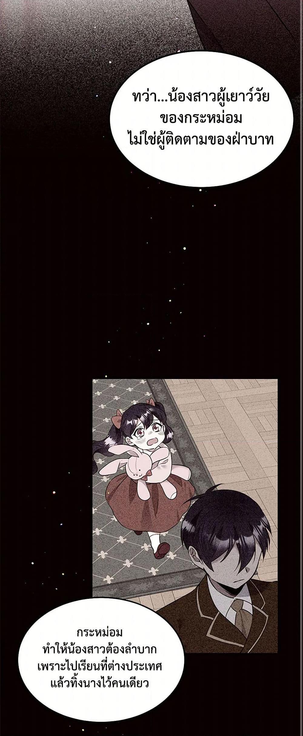 Manga-lc-com อ่านมังงะ อ่านการ์ตูน ออนไลน์ ฟรี My Goal is to Live a Long ตอนที่ 1 2 3 4 5 6 7 8 9 10 11 12 13 14 ฟรี ไม่มีโฆษณา Manga-lc - อ่าน มังงะ อ่าน การ์ตูน ออนไลน์ อ่านมังงะ ฟรี