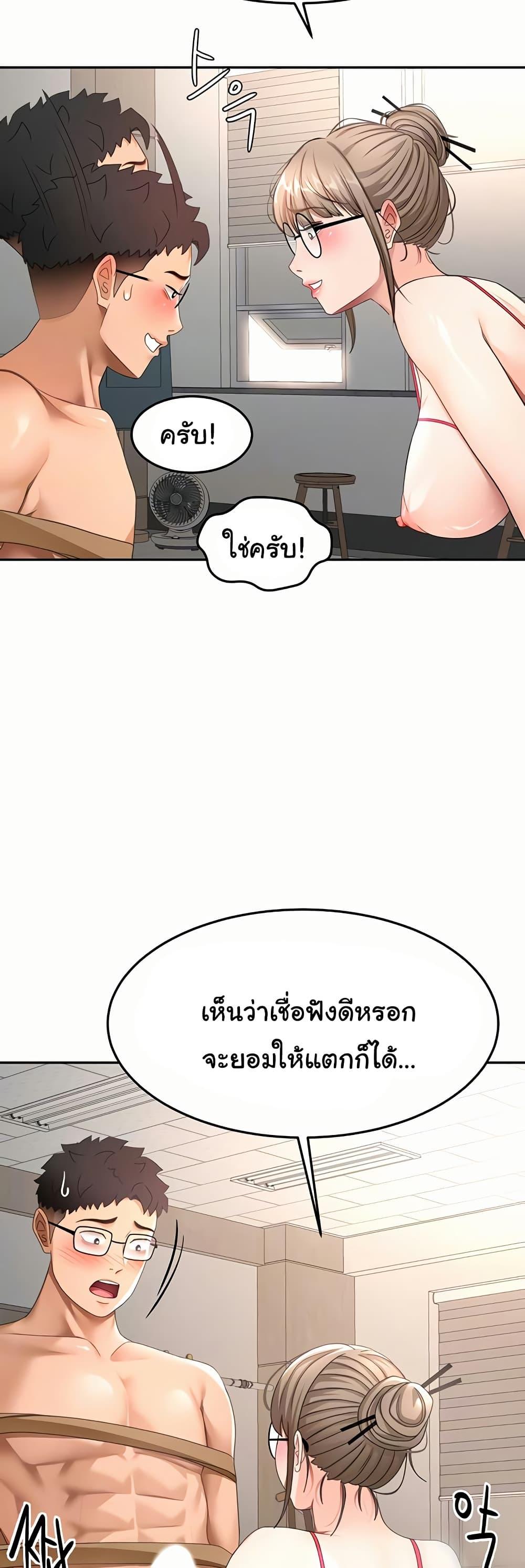 Doujin-Lc- อ่าน โดจิน มังฮวา เกาหลี ญี่ปุ่น จีน แปลไทย Rooftop Sex King ตอนที่ 1 2 3 4 5 6 7 8 9 10 11 12 13 14 ฟรี ไม่มีโฆษณา อ่าน โดจิน Manhwa เกาหลี ญี่ปุ่น จีน เรามีครบ คัดมาให้เน้นๆ โดจิน 18+ รับประกันความฟินโดย  Doujin Lc