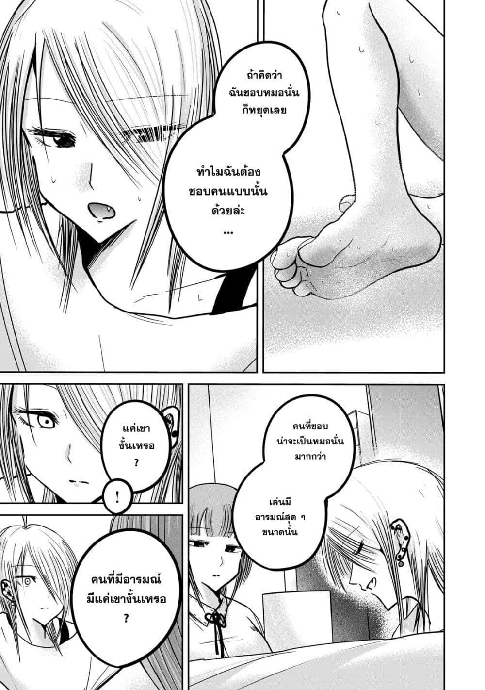 Manga-lc-com อ่านมังงะ อ่านการ์ตูน ออนไลน์ ฟรี Ueno-kun wa kaihatsu-zumi ตอนที่ 1 2 3 4 5 6 7 8 9 10 11 12 13 14 ฟรี ไม่มีโฆษณา Manga-lc - อ่าน มังงะ อ่าน การ์ตูน ออนไลน์ อ่านมังงะ ฟรี