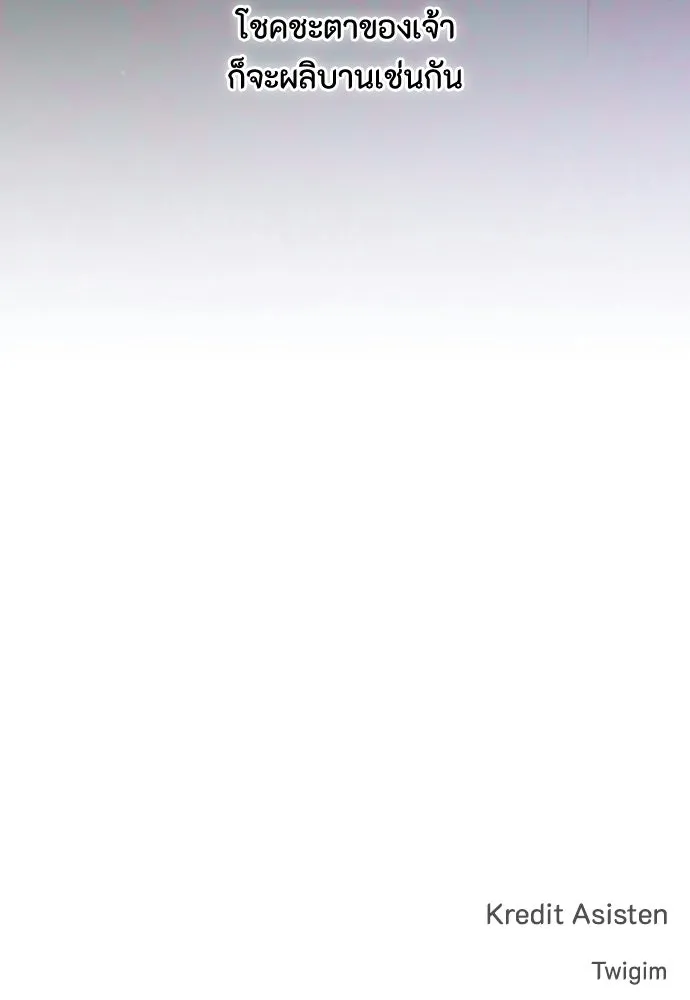 ความลับของสาวร่างทรง ตอนที่ 55 รูปที่ 104