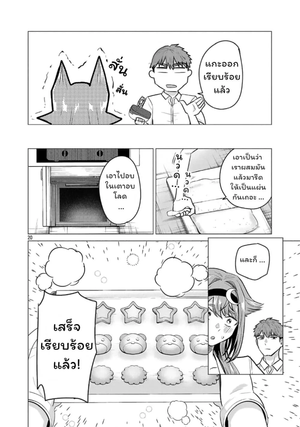 Manga-lc-com อ่านมังงะ อ่านการ์ตูน ออนไลน์ ฟรี Make Heroine o Katasetai!! ตอนที่ 1 2 3 4 5 6 7 8 9 10 11 12 13 14 ฟรี ไม่มีโฆษณา Manga-lc - อ่าน มังงะ อ่าน การ์ตูน ออนไลน์ อ่านมังงะ ฟรี