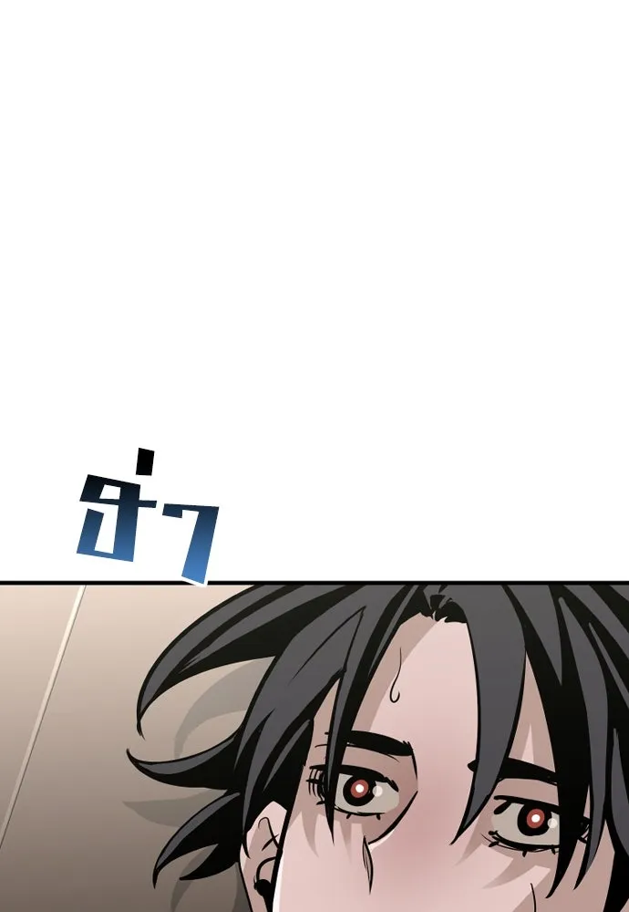 เส้นทางสู่เทพมาร ตอนที่ 16 รูปที่ 185