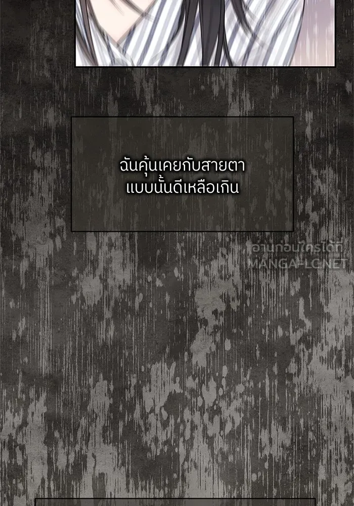 สลับรัก สลับชะตา ตอนที่ 40 รูปที่ 87