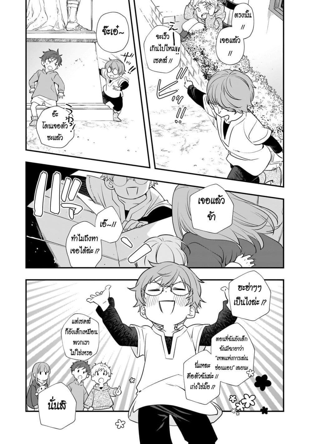 Manga-lc-com อ่านมังงะ อ่านการ์ตูน ออนไลน์ ฟรี Shinu Unmei ni Aru Akuyaku Reijou no Ani ni Tensei Shita node, Imouto wo Sodatete Mirai wo Kaetai to Omoimasu ตอนที่ 1 2 3 4 5 6 7 8 9 10 11 12 13 14 ฟรี ไม่มีโฆษณา Manga-lc - อ่าน มังงะ อ่าน การ์ตูน ออนไลน์ อ่านมังงะ ฟรี