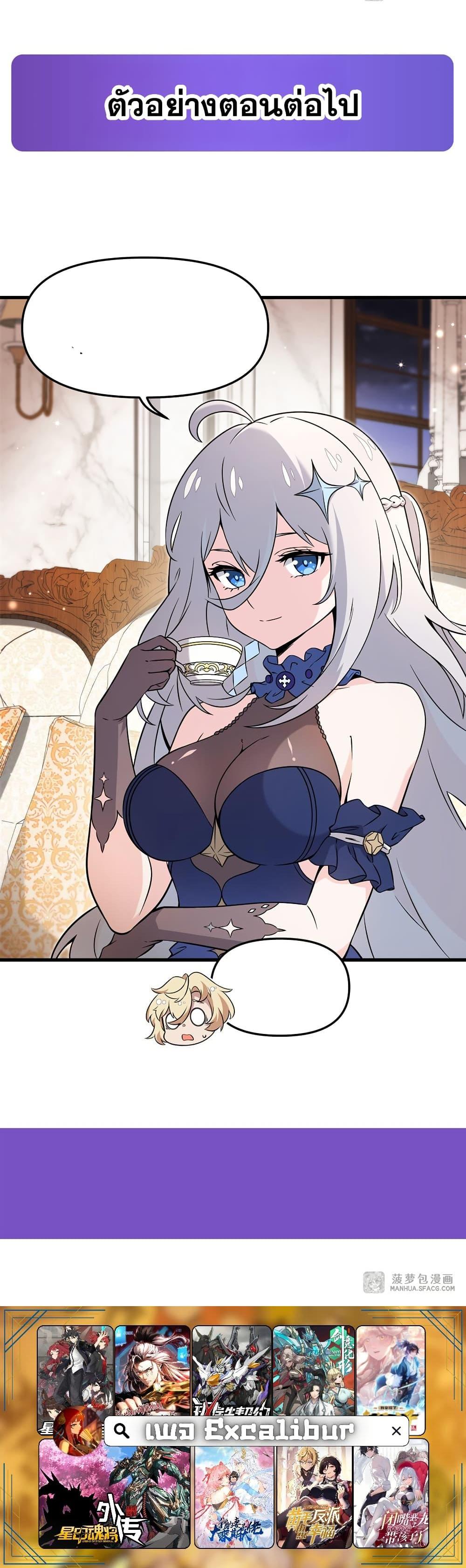 Manga-lc-com อ่านมังงะ อ่านการ์ตูน ออนไลน์ ฟรี The Yellow-haired Villain in Female Main Character’s Novel wants Happiness ตอนที่ 1 2 3 4 5 6 7 8 9 10 11 12 13 14 ฟรี ไม่มีโฆษณา Manga-lc - อ่าน มังงะ อ่าน การ์ตูน ออนไลน์ อ่านมังงะ ฟรี