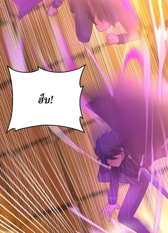 เป้าหมายครั้งที่ 2 ตอนที่ 11 รูปที่ 43