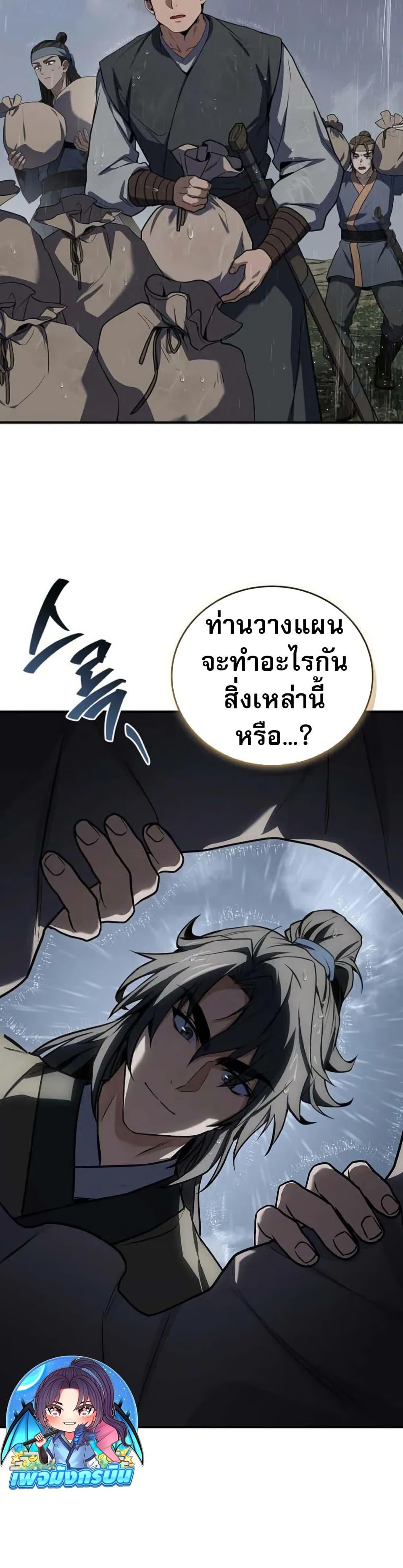 Manga-lc-com อ่านมังงะ อ่านการ์ตูน ออนไลน์ ฟรี Reincarnated Escort Warrior ตอนที่ 1 2 3 4 5 6 7 8 9 10 11 12 13 14 ฟรี ไม่มีโฆษณา Manga-lc - อ่าน มังงะ อ่าน การ์ตูน ออนไลน์ อ่านมังงะ ฟรี