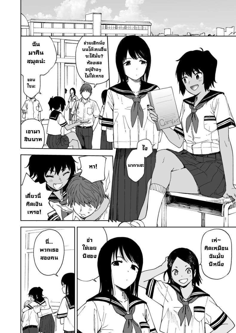 Doujin-Lc- อ่าน โดจิน มังฮวา เกาหลี ญี่ปุ่น จีน แปลไทย คู่ซึนคู่ซี้ [Sashimi no Wife (Shiden)] After Summer Vacation ตอนที่ 1 2 3 4 5 6 7 8 9 10 11 12 13 14 ฟรี ไม่มีโฆษณา อ่าน โดจิน Manhwa เกาหลี ญี่ปุ่น จีน เรามีครบ คัดมาให้เน้นๆ โดจิน 18+ รับประกันความฟินโดย  Doujin Lc