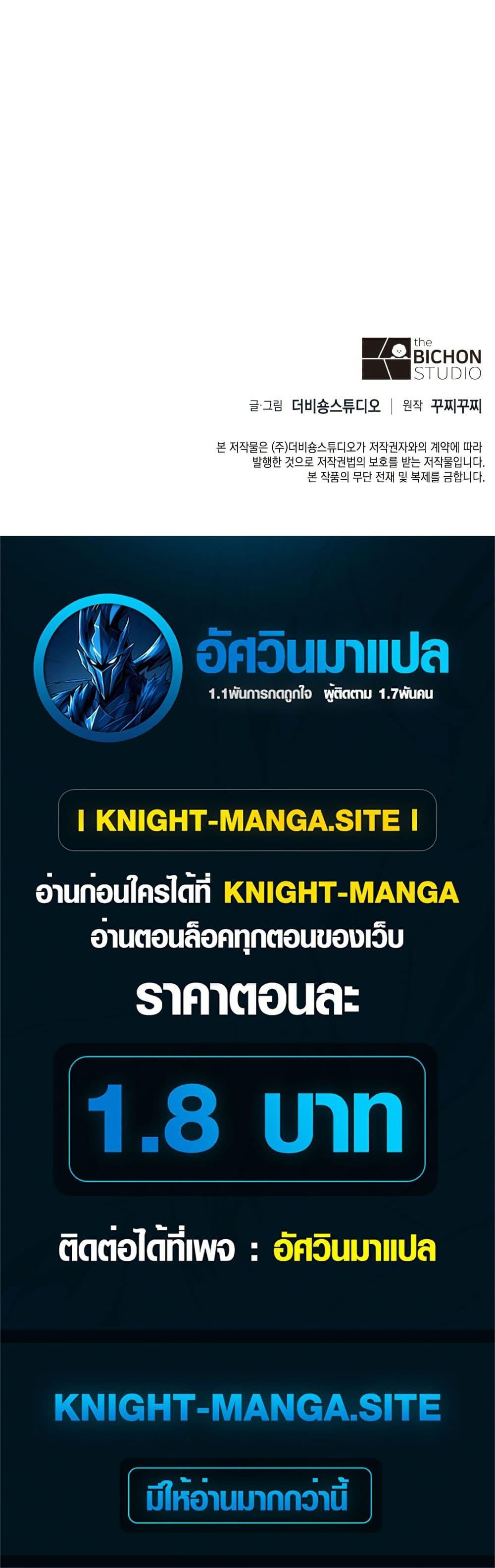 Manga-lc-com อ่านมังงะ อ่านการ์ตูน ออนไลน์ ฟรี The Chairman of Pharmaceutical Company is a Poison King ตอนที่ 1 2 3 4 5 6 7 8 9 10 11 12 13 14 ฟรี ไม่มีโฆษณา Manga-lc - อ่าน มังงะ อ่าน การ์ตูน ออนไลน์ อ่านมังงะ ฟรี
