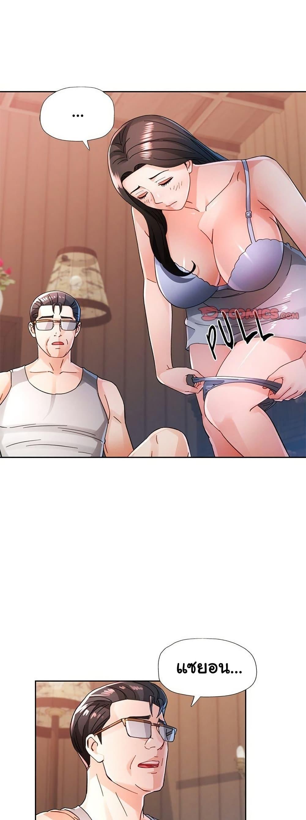 Doujin-Lc- อ่าน โดจิน มังฮวา เกาหลี ญี่ปุ่น จีน แปลไทย Wait I’m a Married Woman! ตอนที่ 1 2 3 4 5 6 7 8 9 10 11 12 13 14 ฟรี ไม่มีโฆษณา อ่าน โดจิน Manhwa เกาหลี ญี่ปุ่น จีน เรามีครบ คัดมาให้เน้นๆ โดจิน 18+ รับประกันความฟินโดย  Doujin Lc