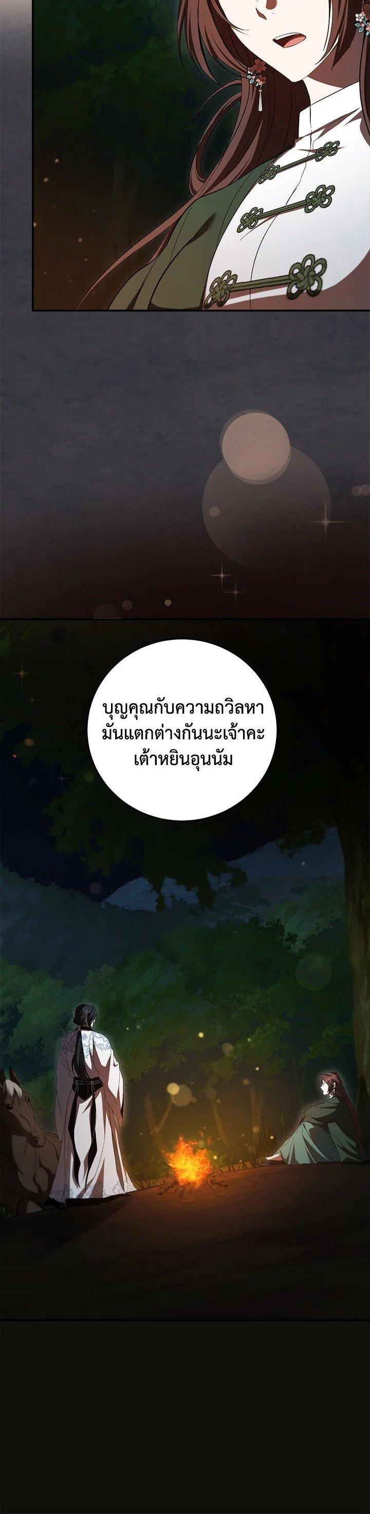 Manga-lc-com อ่านมังงะ อ่านการ์ตูน ออนไลน์ ฟรี Path of the Shaman ตอนที่ 1 2 3 4 5 6 7 8 9 10 11 12 13 14 ฟรี ไม่มีโฆษณา Manga-lc - อ่าน มังงะ อ่าน การ์ตูน ออนไลน์ อ่านมังงะ ฟรี