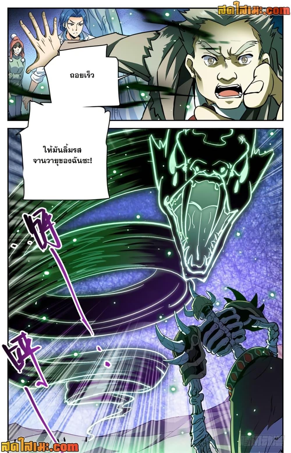 Manga-lc-com อ่านมังงะ อ่านการ์ตูน ออนไลน์ ฟรี Versatile Mage จอมเวทย์เต็มพิกัด ตอนที่ 1 2 3 4 5 6 7 8 9 10 11 12 13 14 ฟรี ไม่มีโฆษณา Manga-lc - อ่าน มังงะ อ่าน การ์ตูน ออนไลน์ อ่านมังงะ ฟรี