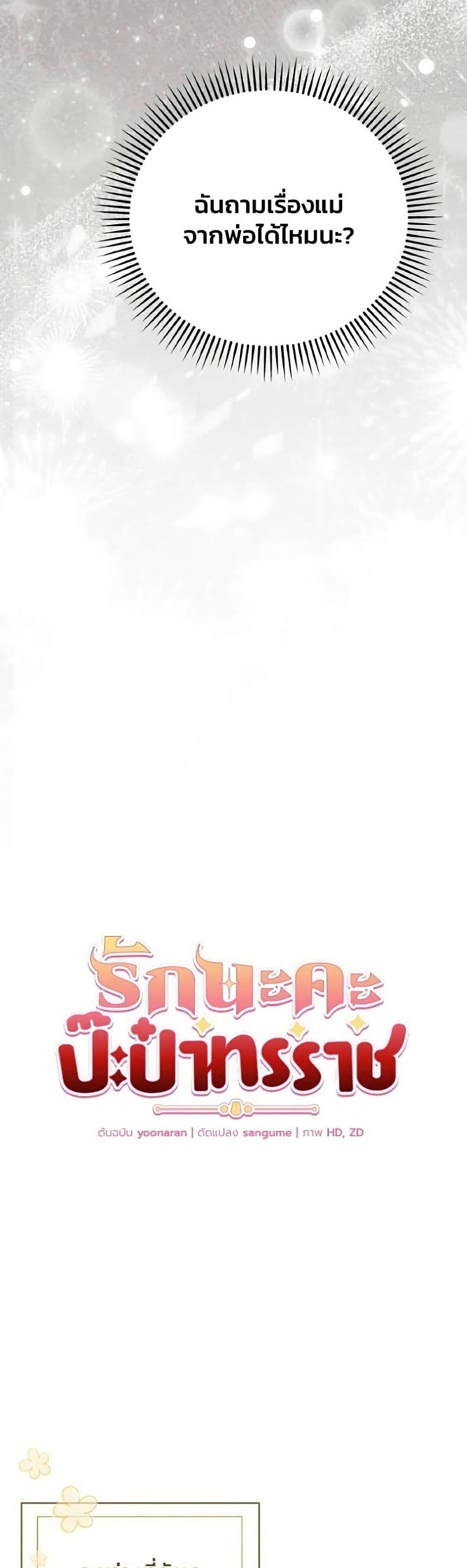 Manga-lc-com อ่านมังงะ อ่านการ์ตูน ออนไลน์ ฟรี I Will Protect My Tyrant Dad! ตอนที่ 1 2 3 4 5 6 7 8 9 10 11 12 13 14 ฟรี ไม่มีโฆษณา Manga-lc - อ่าน มังงะ อ่าน การ์ตูน ออนไลน์ อ่านมังงะ ฟรี