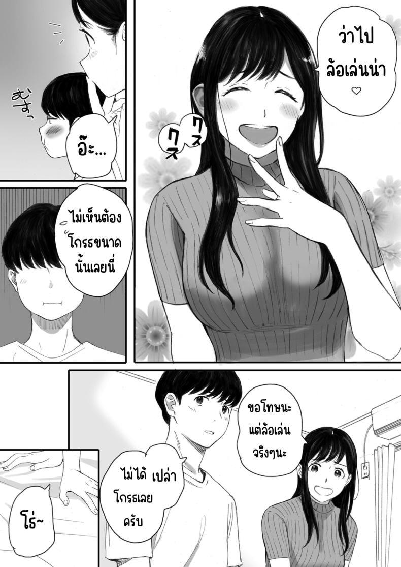 Doujin-Lc- อ่าน โดจิน มังฮวา เกาหลี ญี่ปุ่น จีน แปลไทย แฟนผมเป็นกลายเป็นเจ้าหญิงของกลุ่มโอตาคุ (Arai Kei) ตอนที่ 1 2 3 4 5 6 7 8 9 10 11 12 13 14 ฟรี ไม่มีโฆษณา อ่าน โดจิน Manhwa เกาหลี ญี่ปุ่น จีน เรามีครบ คัดมาให้เน้นๆ โดจิน 18+ รับประกันความฟินโดย  Doujin Lc