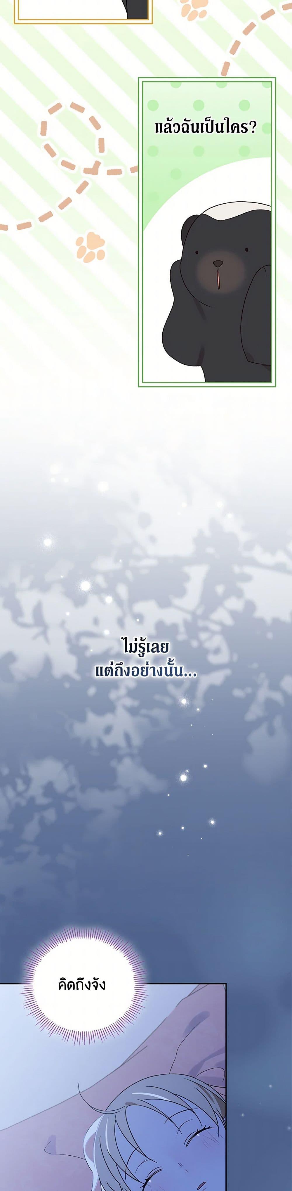 Manga-lc-com อ่านมังงะ อ่านการ์ตูน ออนไลน์ ฟรี I Was Just Having Fun With the Time Limit ตอนที่ 1 2 3 4 5 6 7 8 9 10 11 12 13 14 ฟรี ไม่มีโฆษณา Manga-lc - อ่าน มังงะ อ่าน การ์ตูน ออนไลน์ อ่านมังงะ ฟรี