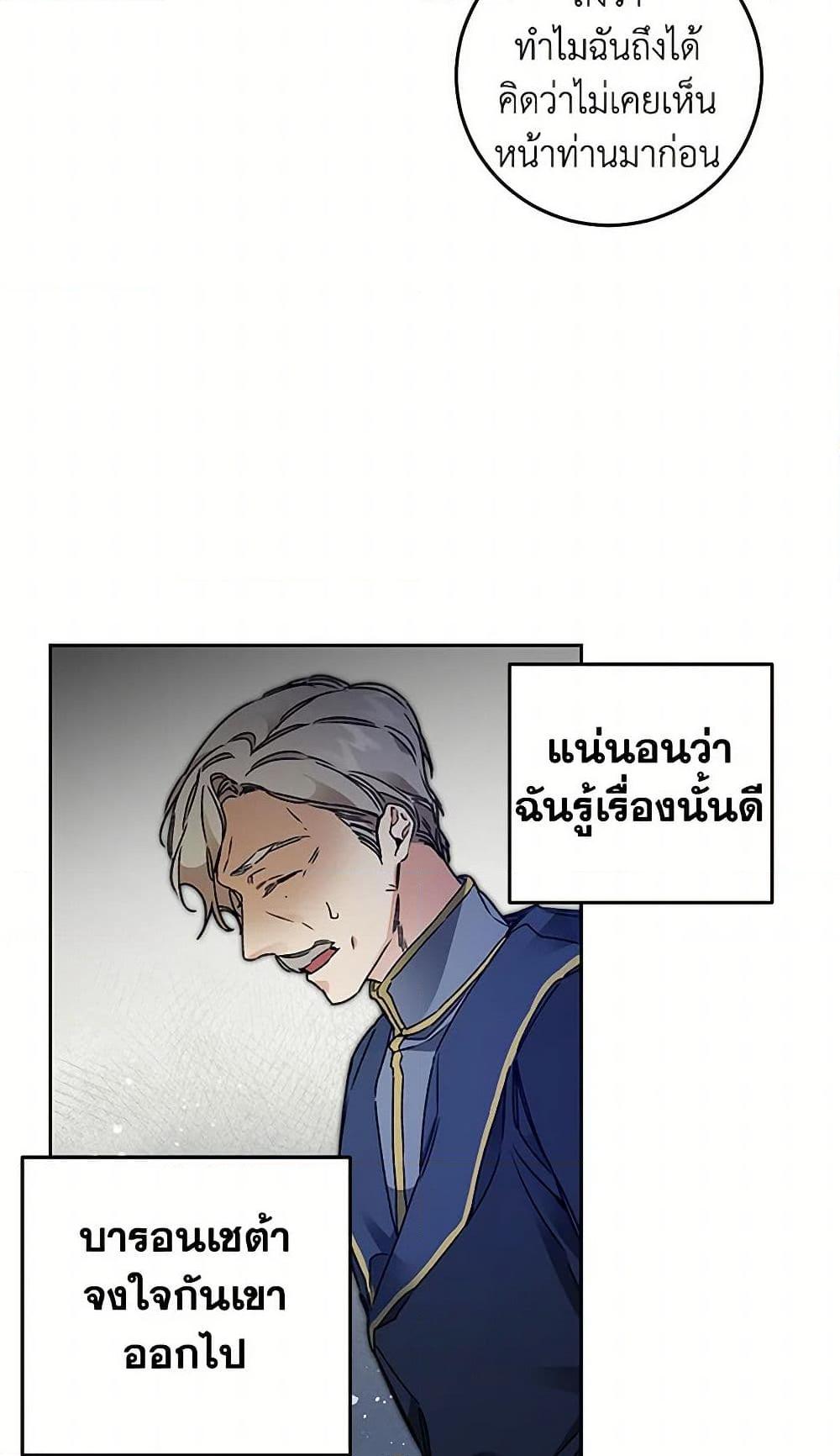 Manga-lc-com อ่านมังงะ อ่านการ์ตูน ออนไลน์ ฟรี I’ve Become the Villainous Empress of a Novel ตอนที่ 1 2 3 4 5 6 7 8 9 10 11 12 13 14 ฟรี ไม่มีโฆษณา Manga-lc - อ่าน มังงะ อ่าน การ์ตูน ออนไลน์ อ่านมังงะ ฟรี