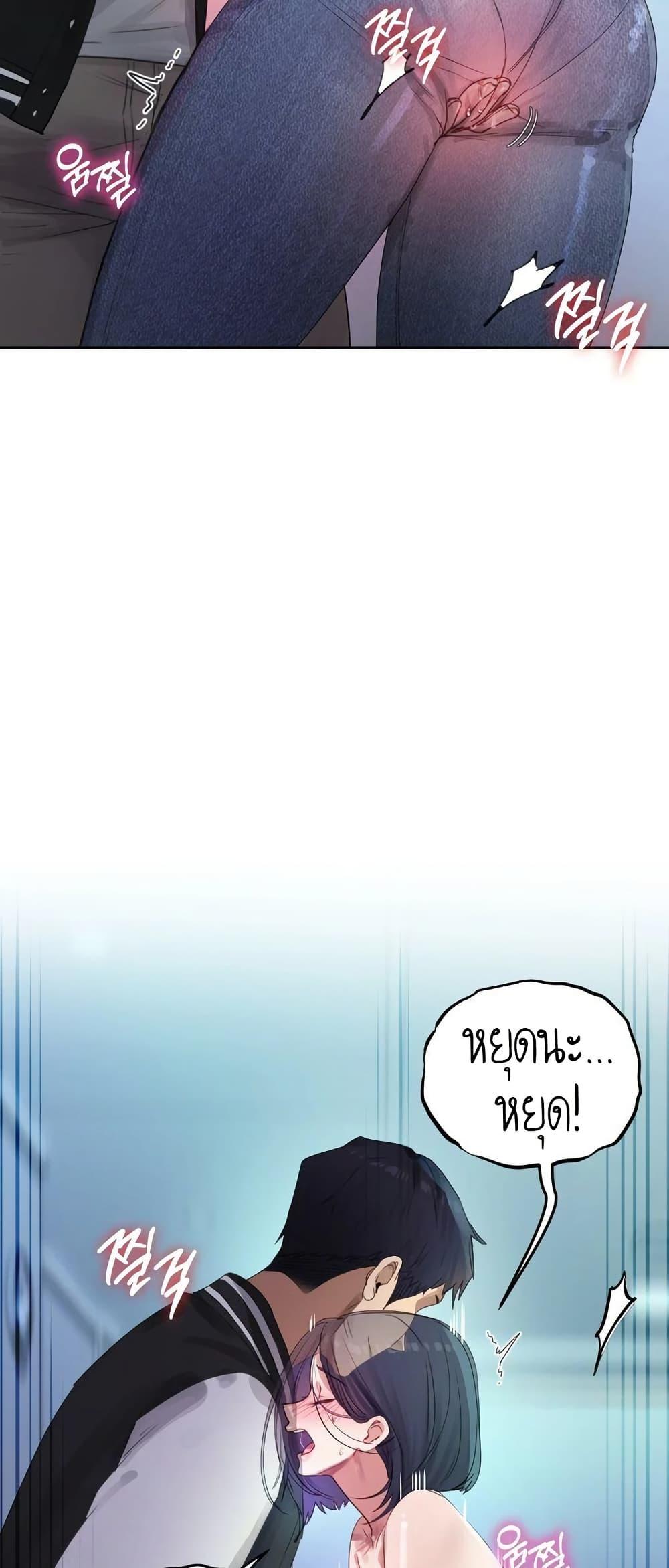 Doujin-Lc- อ่าน โดจิน มังฮวา เกาหลี ญี่ปุ่น จีน แปลไทย The Professor’s Secret ตอนที่ 1 2 3 4 5 6 7 8 9 10 11 12 13 14 ฟรี ไม่มีโฆษณา อ่าน โดจิน Manhwa เกาหลี ญี่ปุ่น จีน เรามีครบ คัดมาให้เน้นๆ โดจิน 18+ รับประกันความฟินโดย  Doujin Lc