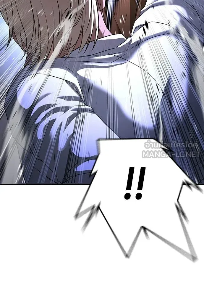 คูเซรา ตอนที่ 69 รูปที่ 137