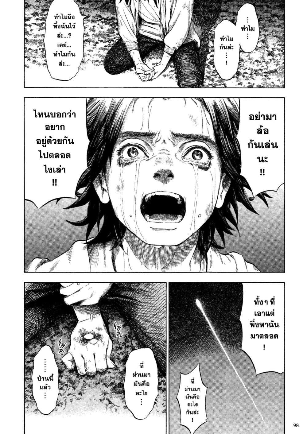 Manga-lc-com อ่านมังงะ อ่านการ์ตูน ออนไลน์ ฟรี A Witch of Caldera ตอนที่ 1 2 3 4 5 6 7 8 9 10 11 12 13 14 ฟรี ไม่มีโฆษณา Manga-lc - อ่าน มังงะ อ่าน การ์ตูน ออนไลน์ อ่านมังงะ ฟรี