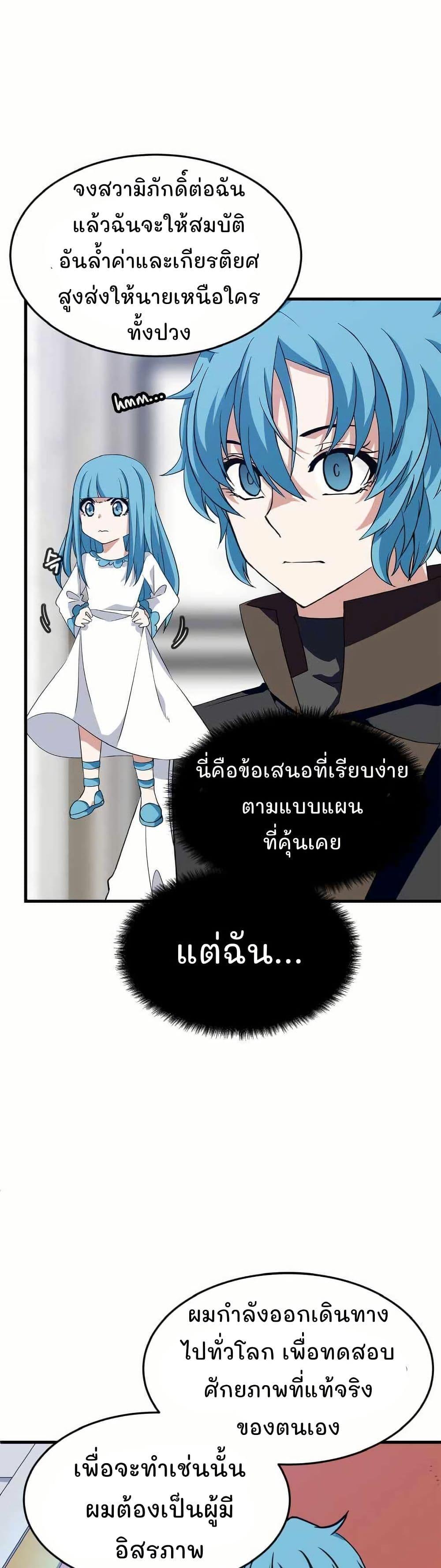 Manga-lc-com อ่านมังงะ อ่านการ์ตูน ออนไลน์ ฟรี Return of the Elemental Lord ตอนที่ 1 2 3 4 5 6 7 8 9 10 11 12 13 14 ฟรี ไม่มีโฆษณา Manga-lc - อ่าน มังงะ อ่าน การ์ตูน ออนไลน์ อ่านมังงะ ฟรี