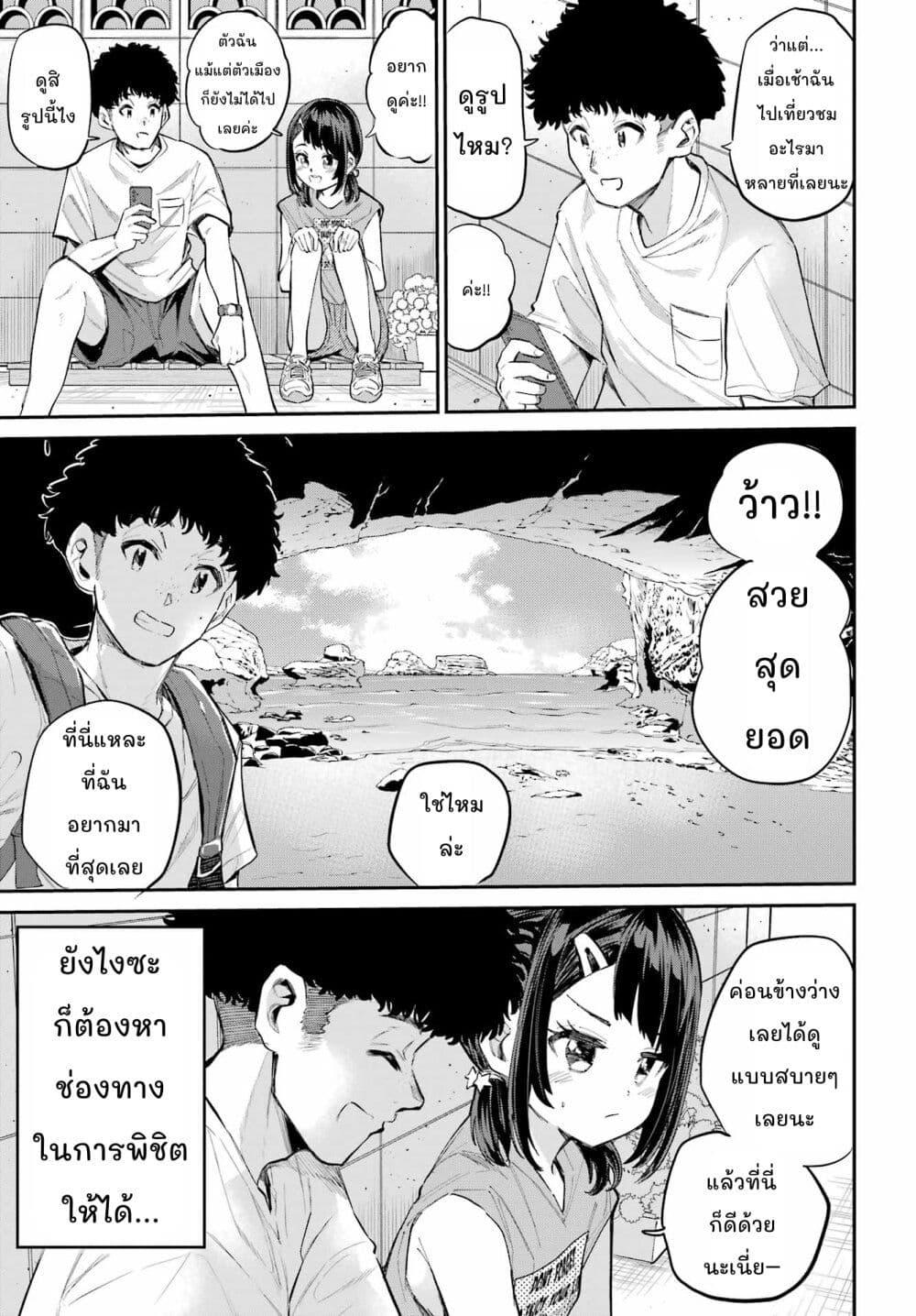 Manga-lc-com อ่านมังงะ อ่านการ์ตูน ออนไลน์ ฟรี Miya-chan no Kyuuin Life! ตอนที่ 1 2 3 4 5 6 7 8 9 10 11 12 13 14 ฟรี ไม่มีโฆษณา Manga-lc - อ่าน มังงะ อ่าน การ์ตูน ออนไลน์ อ่านมังงะ ฟรี
