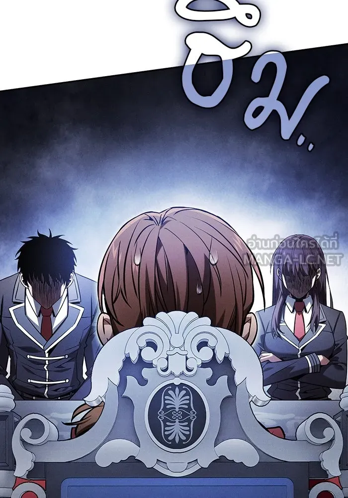 นักดาบอัจฉริยะจากอะคาเดมี ตอนที่ 78 รูปที่ 30