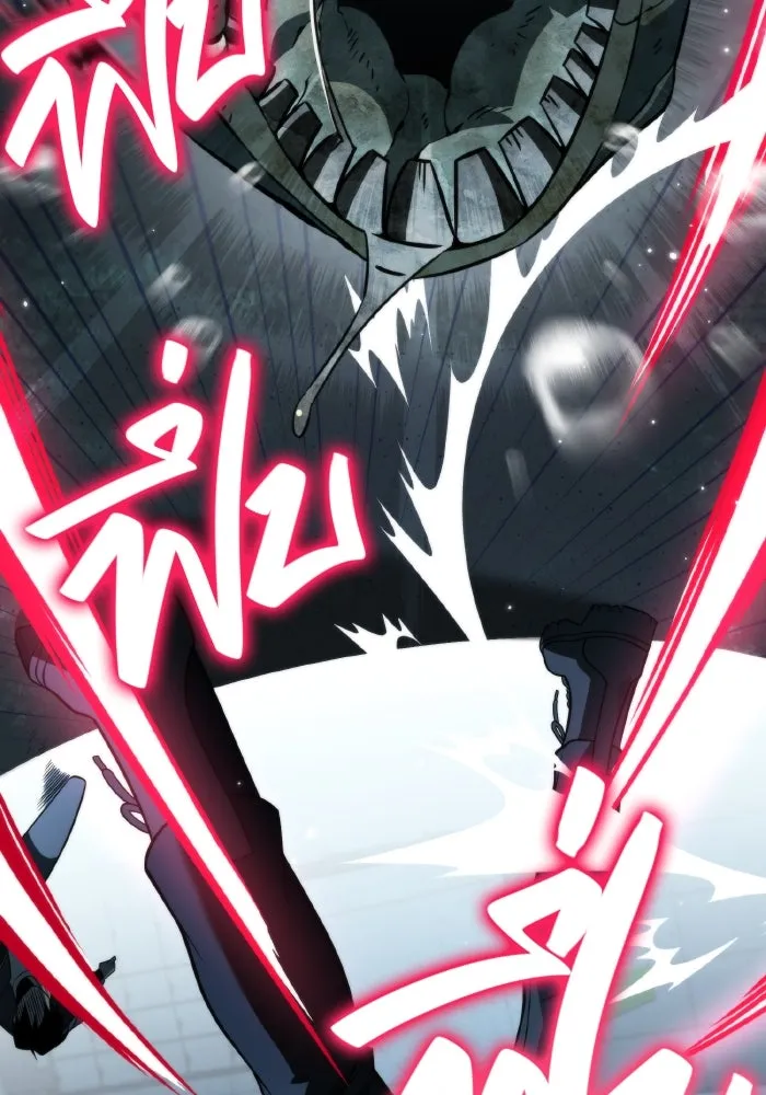 การแข่งขันของผู้เกิดใหม่ ตอนที่ 4 รูปที่ 64