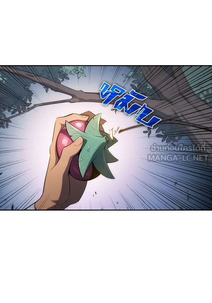 ผู้เล่นหน้าใหม่เลเวลแมกซ์ ตอนที่ 3 ต้นไม้ป่าชายเลนแห่งความโลภ (1) รูปที่ 3