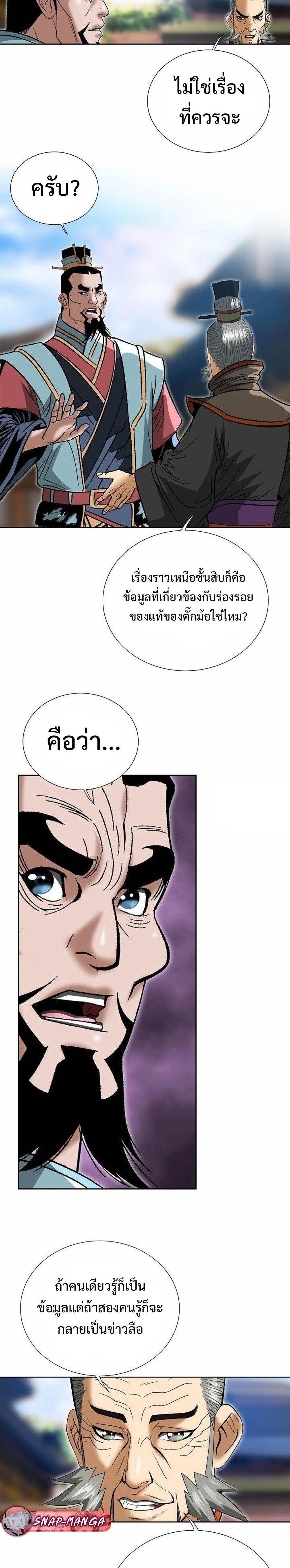 Manga-lc-com อ่านมังงะ อ่านการ์ตูน ออนไลน์ ฟรี Biography of a Novice Warrior ตอนที่ 1 2 3 4 5 6 7 8 9 10 11 12 13 14 ฟรี ไม่มีโฆษณา Manga-lc - อ่าน มังงะ อ่าน การ์ตูน ออนไลน์ อ่านมังงะ ฟรี