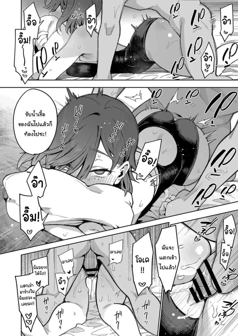 Doujin-Lc- อ่าน โดจิน มังฮวา เกาหลี ญี่ปุ่น จีน แปลไทย เธอผู้เปลี่ยนนิสัยของผม [Inbou no Teikoku (Indo Curry)] Tsugōnoī Ana Sumizome-San Convenient Hole Sumizome-San ตอนที่ 1 2 3 4 5 6 7 8 9 10 11 12 13 14 ฟรี ไม่มีโฆษณา อ่าน โดจิน Manhwa เกาหลี ญี่ปุ่น จีน เรามีครบ คัดมาให้เน้นๆ โดจิน 18+ รับประกันความฟินโดย  Doujin Lc