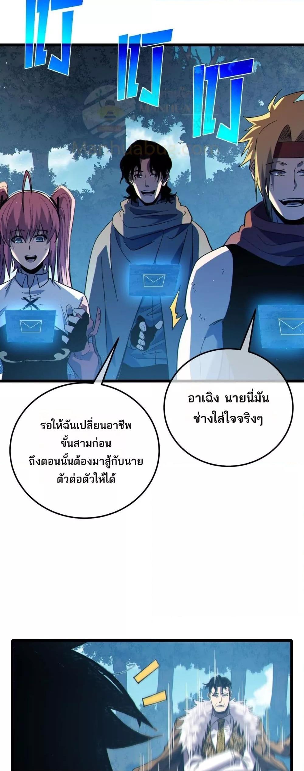 Manga-lc-com อ่านมังงะ อ่านการ์ตูน ออนไลน์ ฟรี MyPassiveSkil ตอนที่ 1 2 3 4 5 6 7 8 9 10 11 12 13 14 ฟรี ไม่มีโฆษณา Manga-lc - อ่าน มังงะ อ่าน การ์ตูน ออนไลน์ อ่านมังงะ ฟรี
