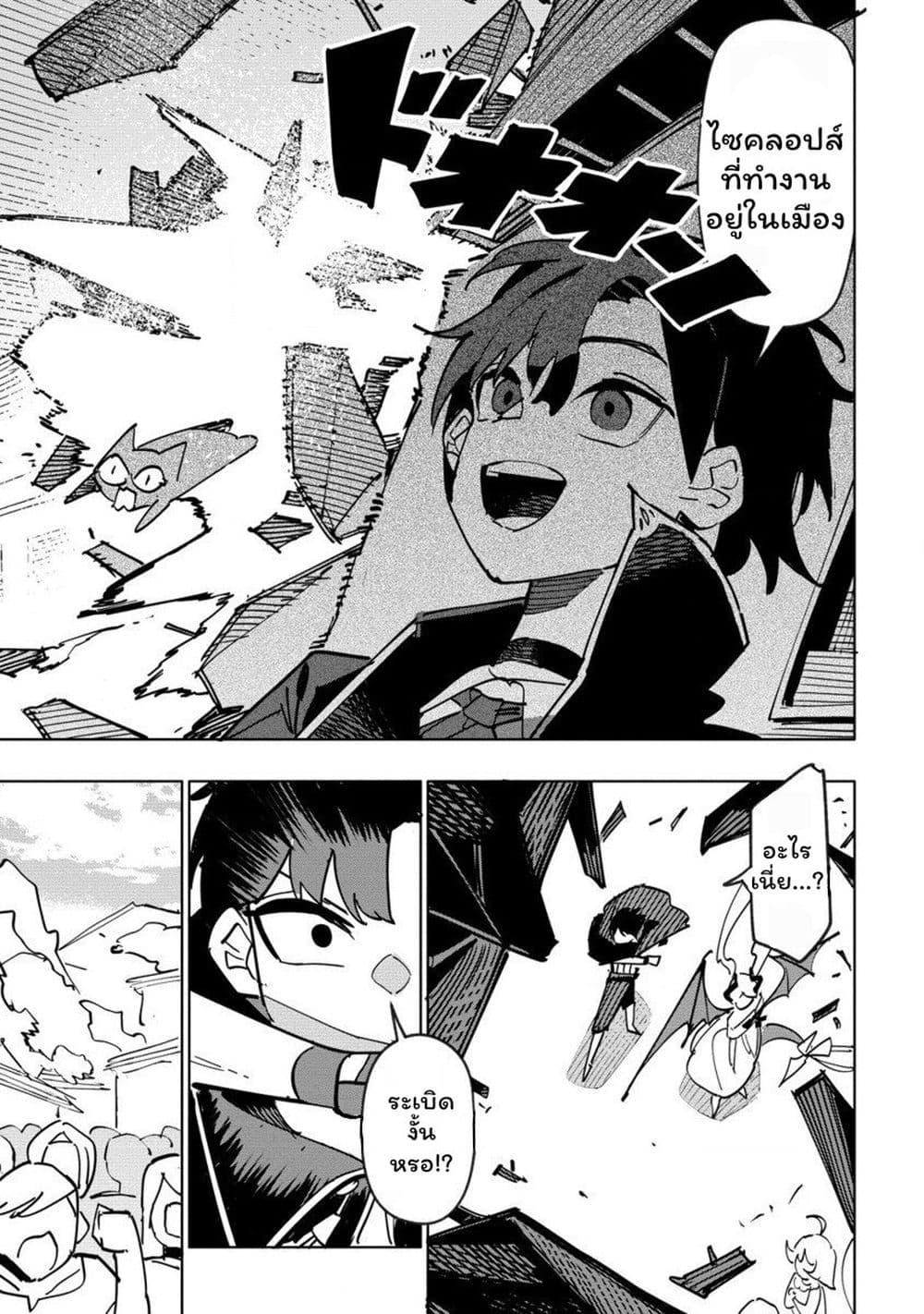 Manga-lc-com อ่านมังงะ อ่านการ์ตูน ออนไลน์ ฟรี Tsuihousareta Renkinjutsushi wa Mujikaku ni Densetsu to Naru Yandere Imouto (Oukoku no Shugoryuu) to Issho ni Henkyou de Shiawase ni Kurashimasu! ตอนที่ 1 2 3 4 5 6 7 8 9 10 11 12 13 14 ฟรี ไม่มีโฆษณา Manga-lc - อ่าน มังงะ อ่าน การ์ตูน ออนไลน์ อ่านมังงะ ฟรี