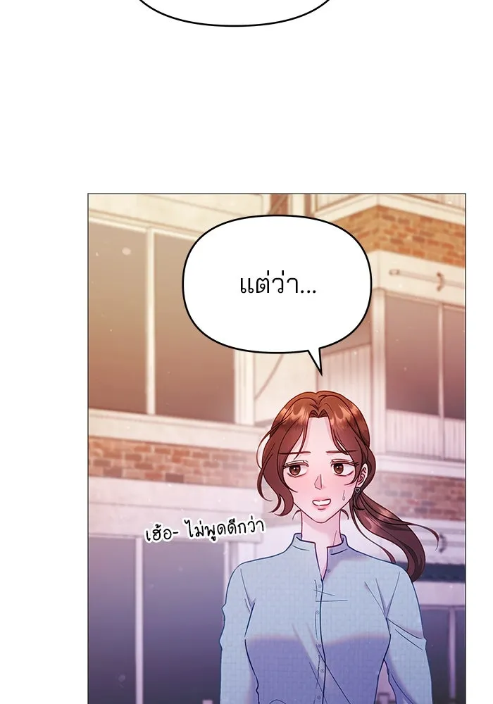 คู่มือคว้าหัวใจนายตัวร้าย ตอนที่ 8 รูปที่ 47