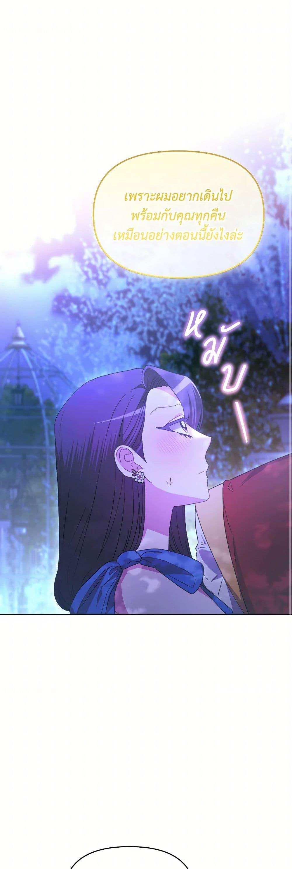 Manga-lc-com อ่านมังงะ อ่านการ์ตูน ออนไลน์ ฟรี The Villainess’s Dazzling Debut ตอนที่ 1 2 3 4 5 6 7 8 9 10 11 12 13 14 ฟรี ไม่มีโฆษณา Manga-lc - อ่าน มังงะ อ่าน การ์ตูน ออนไลน์ อ่านมังงะ ฟรี