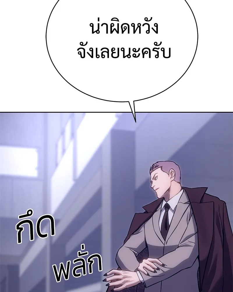 แบคXX ตอนที่ 5 รูปที่ 131