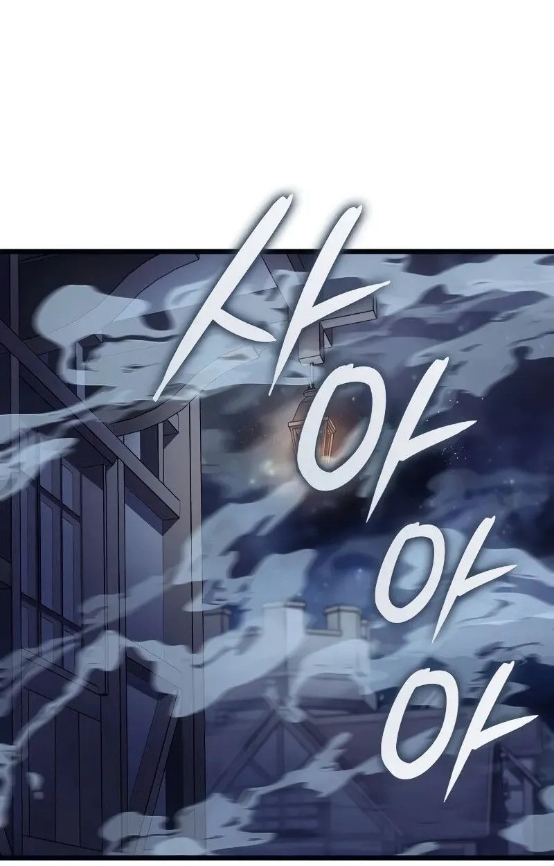 The Indomitable Martial King ตอนที่ ตอนที่ 69 รูปที่ 67