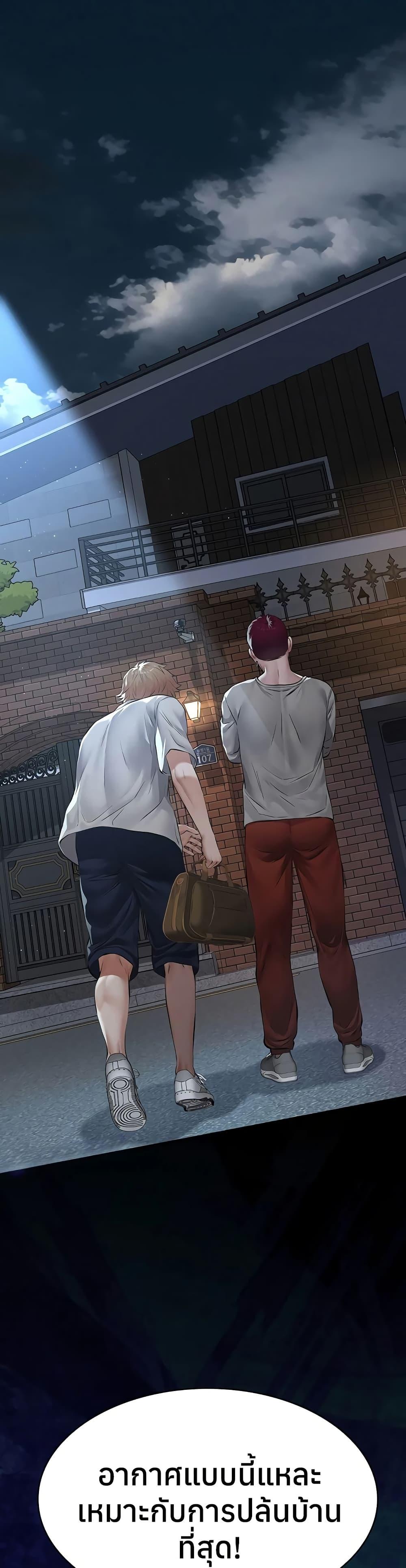 Doujin-Lc- อ่าน โดจิน มังฮวา เกาหลี ญี่ปุ่น จีน แปลไทย Sugar Daddy ตอนที่ 1 2 3 4 5 6 7 8 9 10 11 12 13 14 ฟรี ไม่มีโฆษณา อ่าน โดจิน Manhwa เกาหลี ญี่ปุ่น จีน เรามีครบ คัดมาให้เน้นๆ โดจิน 18+ รับประกันความฟินโดย  Doujin Lc