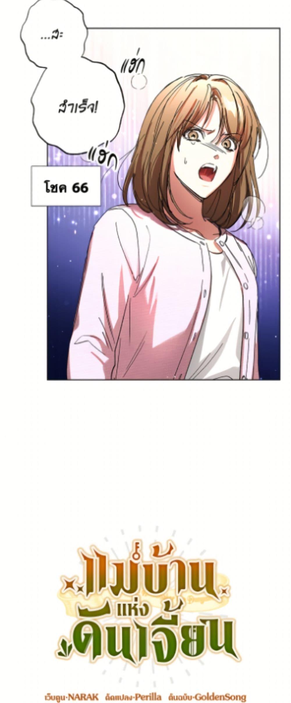 Manga-lc-com อ่านมังงะ อ่านการ์ตูน ออนไลน์ ฟรี The Housekeeper of the Dungeon ตอนที่ 1 2 3 4 5 6 7 8 9 10 11 12 13 14 ฟรี ไม่มีโฆษณา Manga-lc - อ่าน มังงะ อ่าน การ์ตูน ออนไลน์ อ่านมังงะ ฟรี