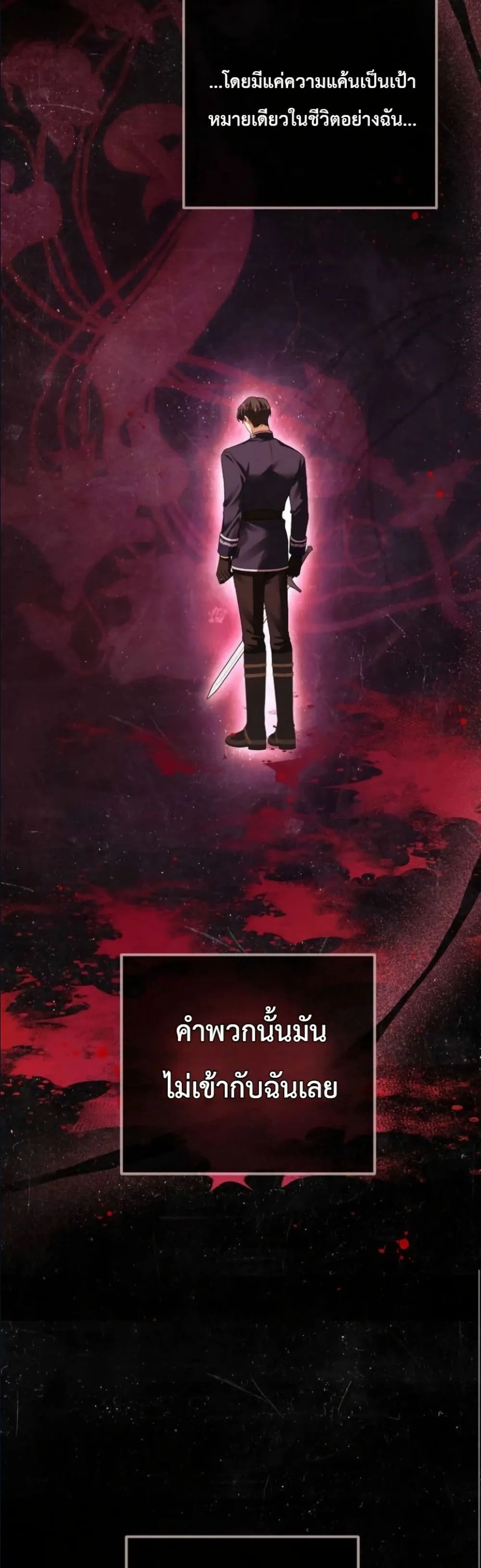 Manga-lc-com อ่านมังงะ อ่านการ์ตูน ออนไลน์ ฟรี This Is What Revenge Looks Like ตอนที่ 1 2 3 4 5 6 7 8 9 10 11 12 13 14 ฟรี ไม่มีโฆษณา Manga-lc - อ่าน มังงะ อ่าน การ์ตูน ออนไลน์ อ่านมังงะ ฟรี