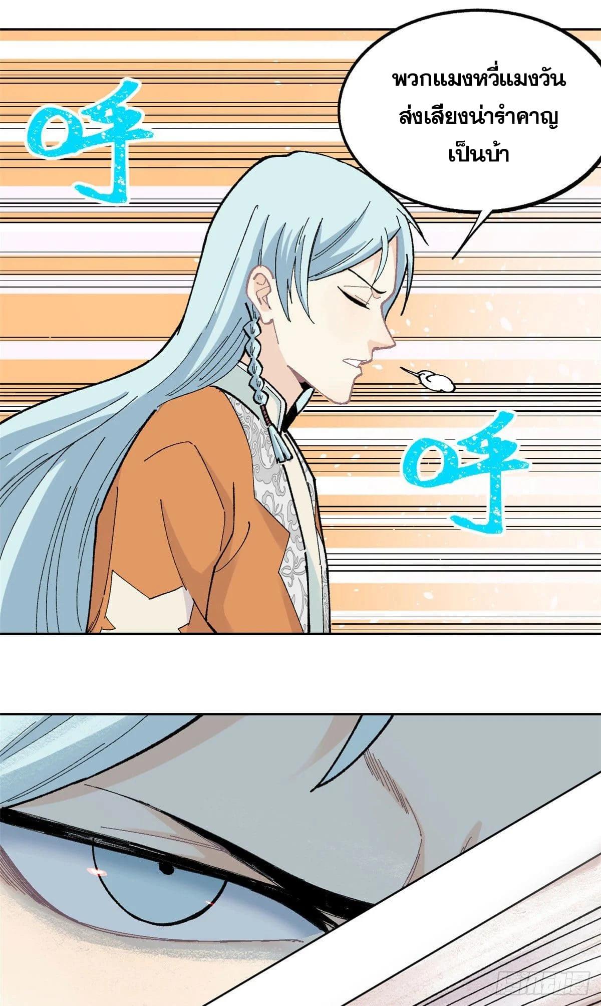 Manga-lc-com อ่านมังงะ อ่านการ์ตูน ออนไลน์ ฟรี All Hail the Sect Leader ตอนที่ 1 2 3 4 5 6 7 8 9 10 11 12 13 14 ฟรี ไม่มีโฆษณา Manga-lc - อ่าน มังงะ อ่าน การ์ตูน ออนไลน์ อ่านมังงะ ฟรี