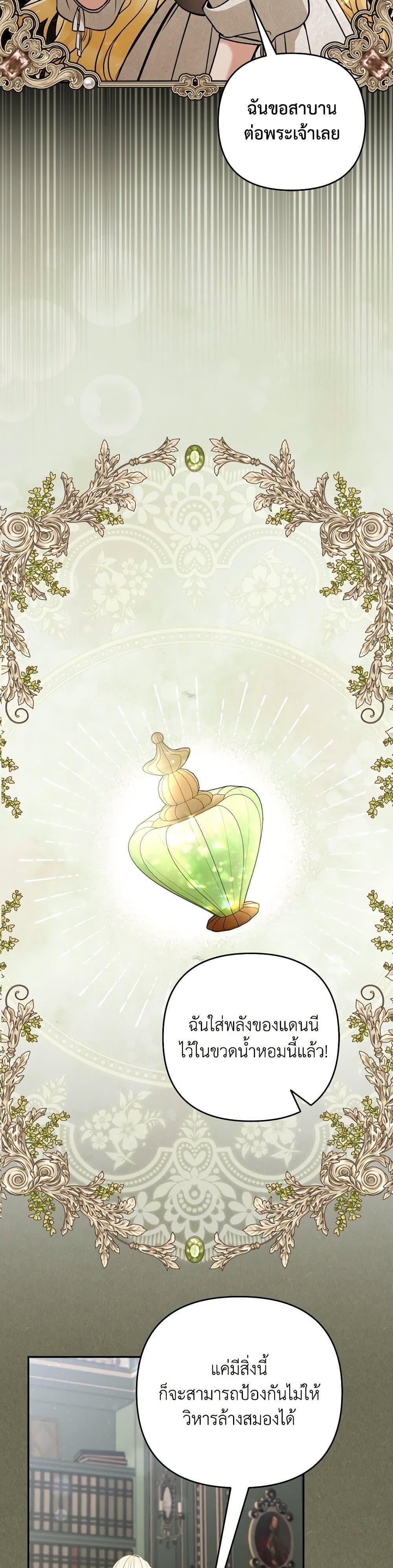 Manga-lc-com อ่านมังงะ อ่านการ์ตูน ออนไลน์ ฟรี Please Don’t Come To The Villainess’ Stationery Store! ตอนที่ 1 2 3 4 5 6 7 8 9 10 11 12 13 14 ฟรี ไม่มีโฆษณา Manga-lc - อ่าน มังงะ อ่าน การ์ตูน ออนไลน์ อ่านมังงะ ฟรี