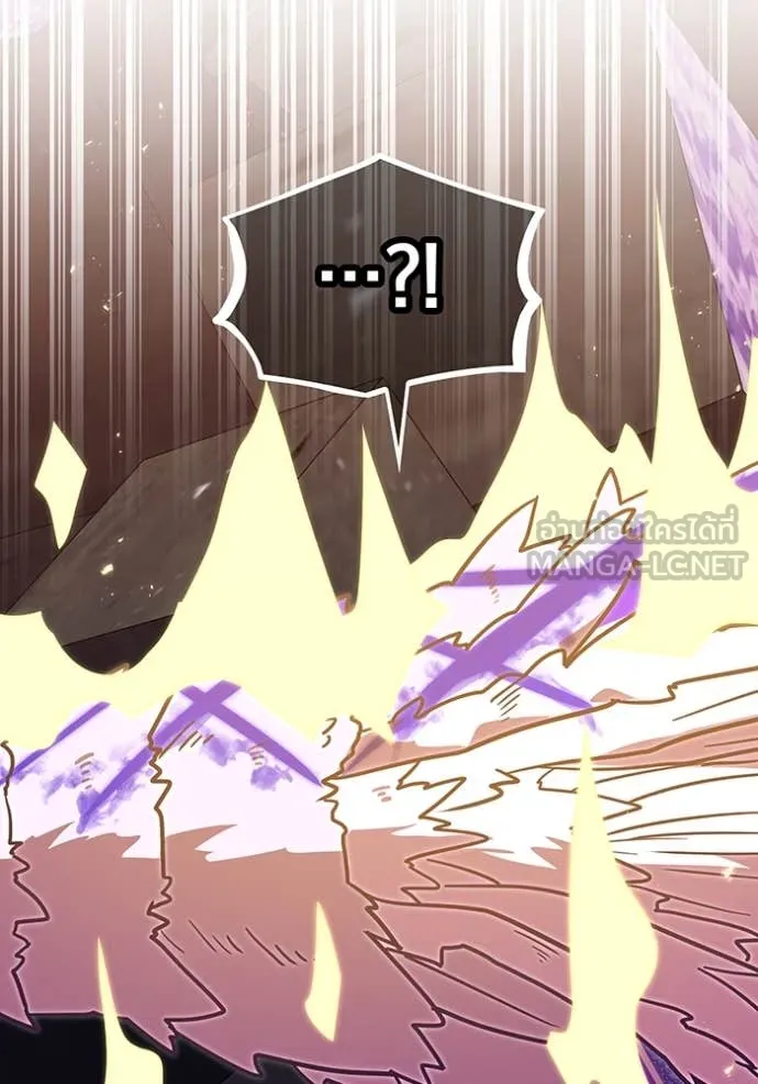 เพลเยอร์เลือดเทวะ ตอนที่ 63 รูปที่ 225