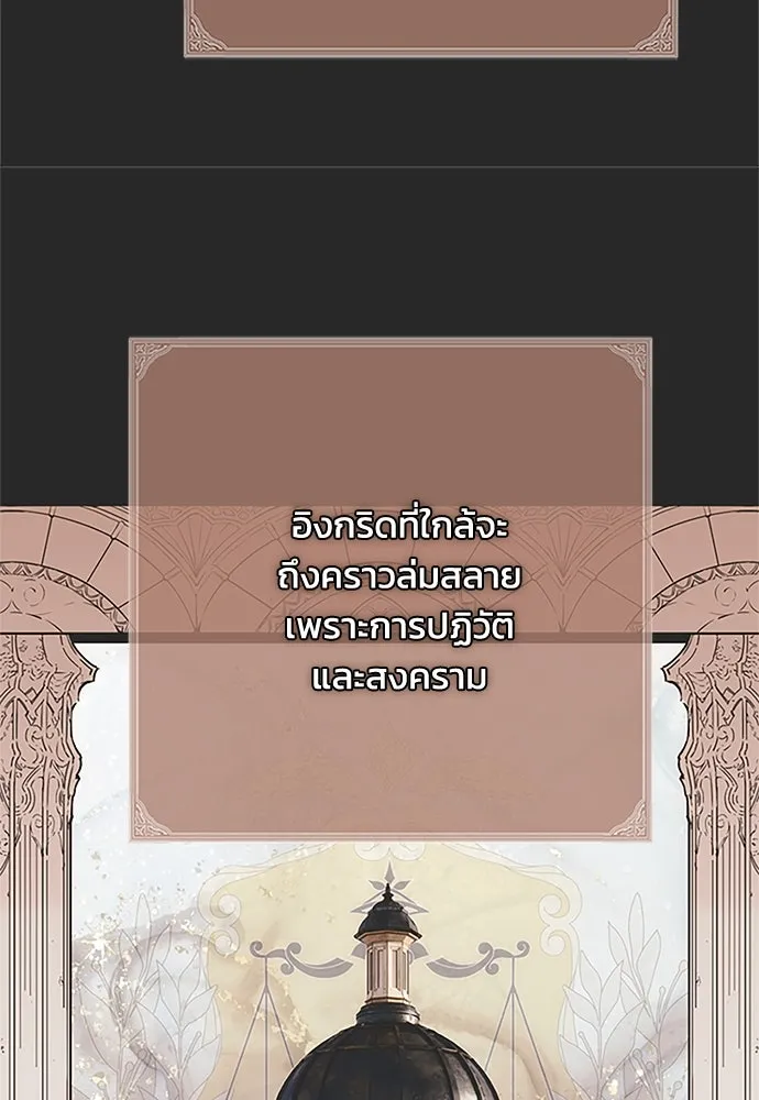 คมเขี้ยวชำระแค้น ตอนที่ 9 รูปที่ 52