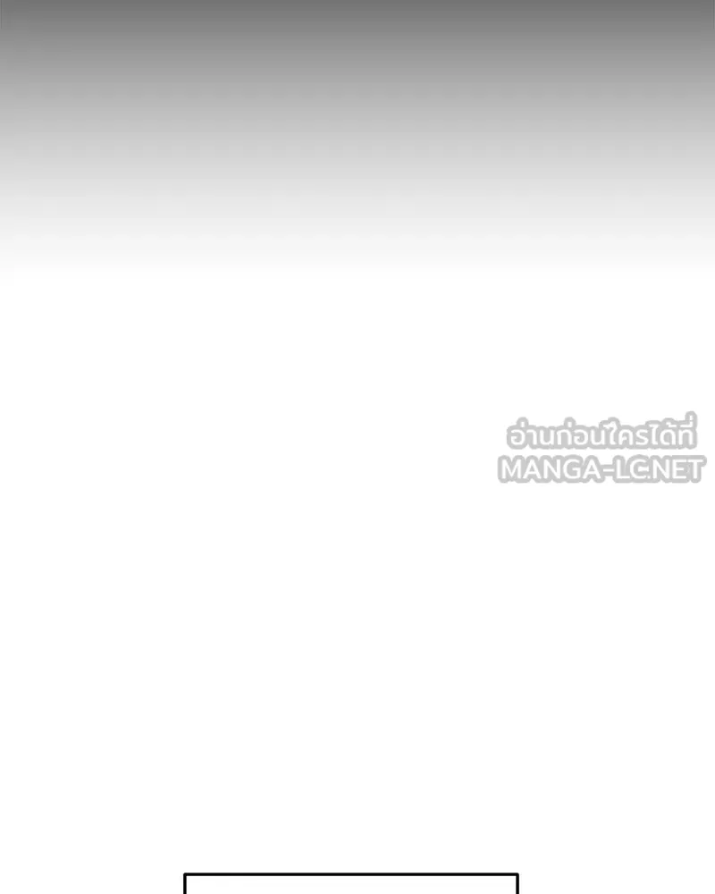 Pyramid Game เกมพีระมิด ตอนที่ 41 รูปที่ 66