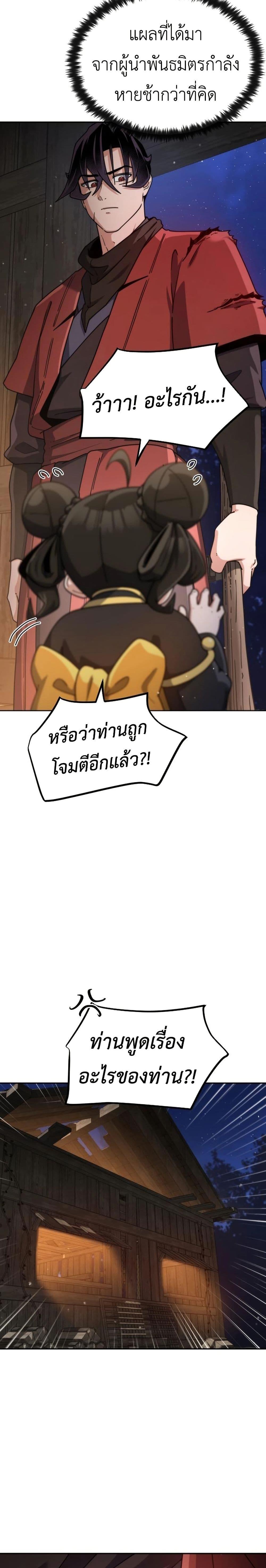 Manga-lc-com อ่านมังงะ อ่านการ์ตูน ออนไลน์ ฟรี The Genius Girl Who Hides the Martial World’s Public Enemy ตอนที่ 1 2 3 4 5 6 7 8 9 10 11 12 13 14 ฟรี ไม่มีโฆษณา Manga-lc - อ่าน มังงะ อ่าน การ์ตูน ออนไลน์ อ่านมังงะ ฟรี
