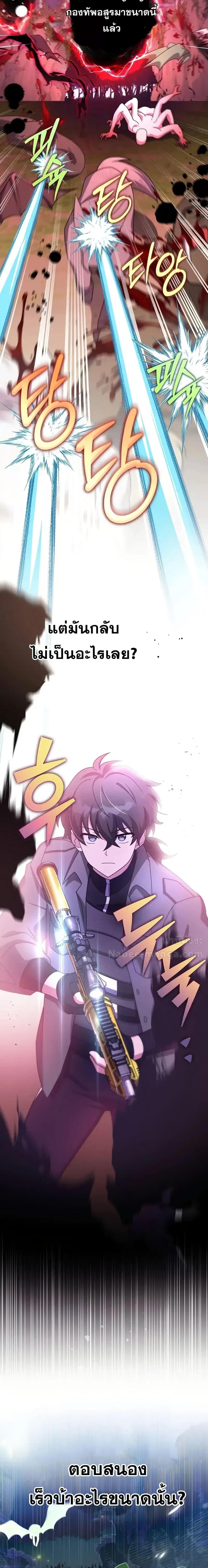 Manga-lc-com อ่านมังงะ อ่านการ์ตูน ออนไลน์ ฟรี TheNovel’sExt ตอนที่ 1 2 3 4 5 6 7 8 9 10 11 12 13 14 ฟรี ไม่มีโฆษณา Manga-lc - อ่าน มังงะ อ่าน การ์ตูน ออนไลน์ อ่านมังงะ ฟรี