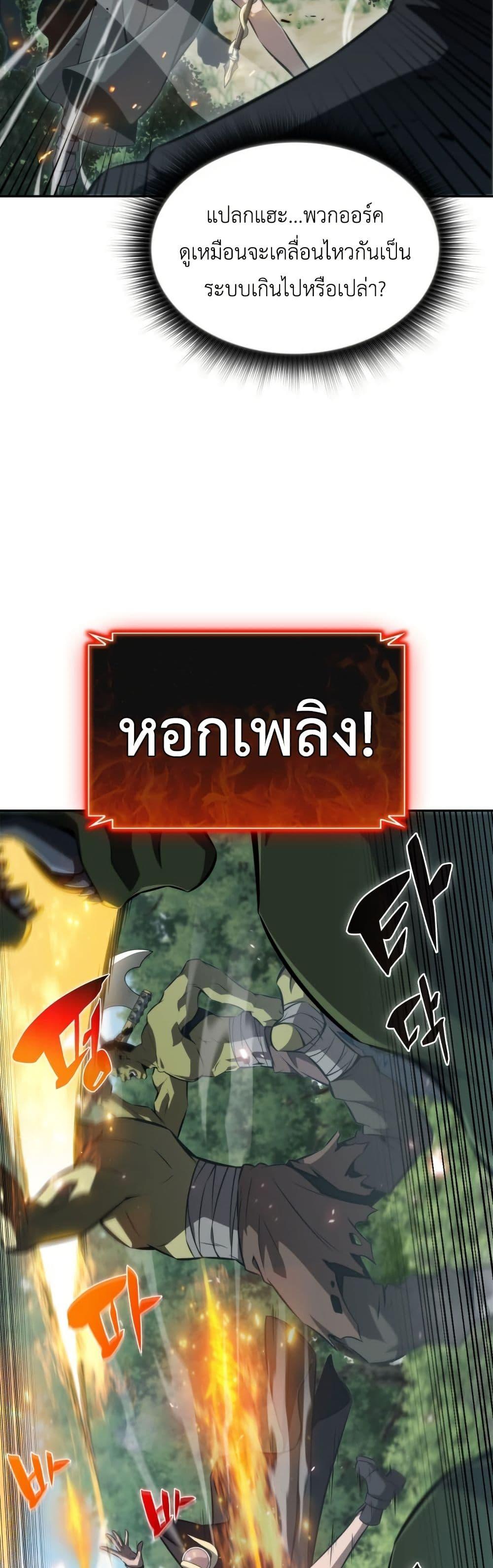 Manga-lc-com อ่านมังงะ อ่านการ์ตูน ออนไลน์ ฟรี The Chairman of Pharmaceutical Company is a Poison King ตอนที่ 1 2 3 4 5 6 7 8 9 10 11 12 13 14 ฟรี ไม่มีโฆษณา Manga-lc - อ่าน มังงะ อ่าน การ์ตูน ออนไลน์ อ่านมังงะ ฟรี