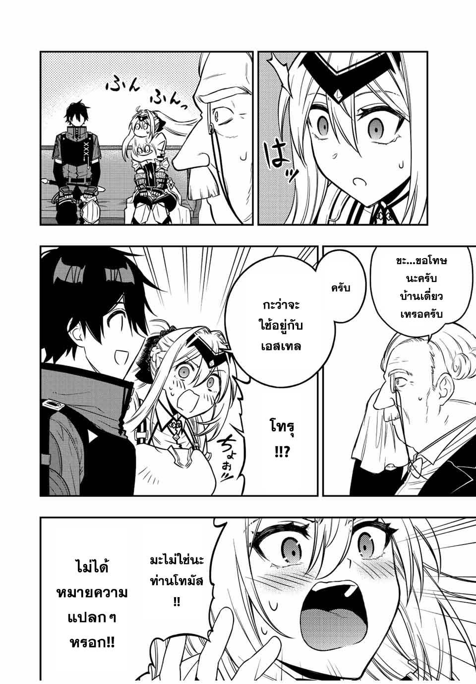 Manga-lc-com อ่านมังงะ อ่านการ์ตูน ออนไลน์ ฟรี Rettoujin no Maken Tsukai ตอนที่ 1 2 3 4 5 6 7 8 9 10 11 12 13 14 ฟรี ไม่มีโฆษณา Manga-lc - อ่าน มังงะ อ่าน การ์ตูน ออนไลน์ อ่านมังงะ ฟรี