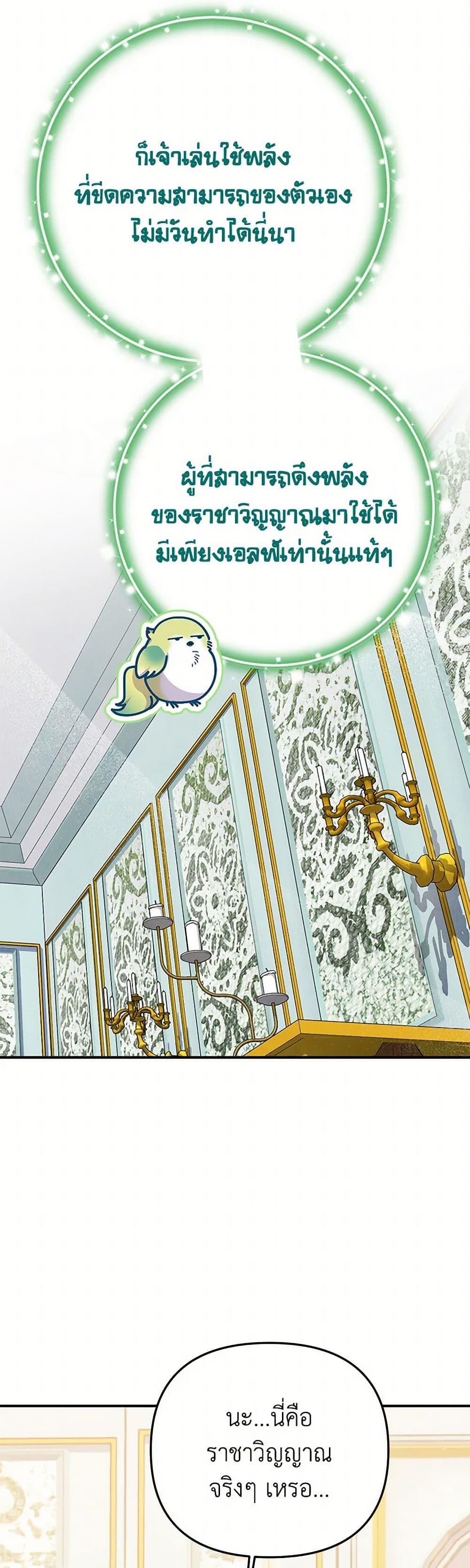 Manga-lc-com อ่านมังงะ อ่านการ์ตูน ออนไลน์ ฟรี Materialistic Princess ตอนที่ 1 2 3 4 5 6 7 8 9 10 11 12 13 14 ฟรี ไม่มีโฆษณา Manga-lc - อ่าน มังงะ อ่าน การ์ตูน ออนไลน์ อ่านมังงะ ฟรี